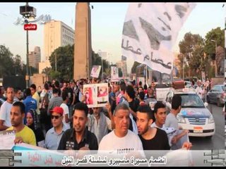 انضمام مسيرة ماسبيرو لسلسلة قصر النيل