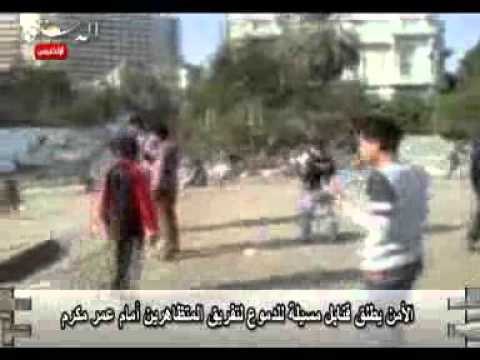 الأمن يطلق قنابل مسيلة للدموع لتفريق المتظاهرين