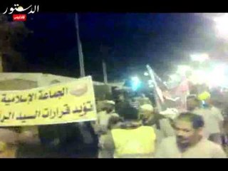 مسيرات تاييد قرارات مرسي بقنا