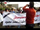 مسيرة 6 أبريل من جامعة القاهرة إلى التحرير