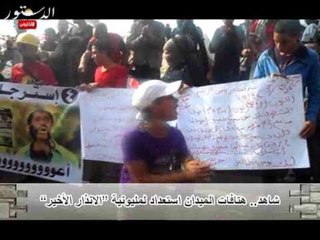 شاهد.. هتافات الميدان استعداد لمليونية "الانذار الأخير"