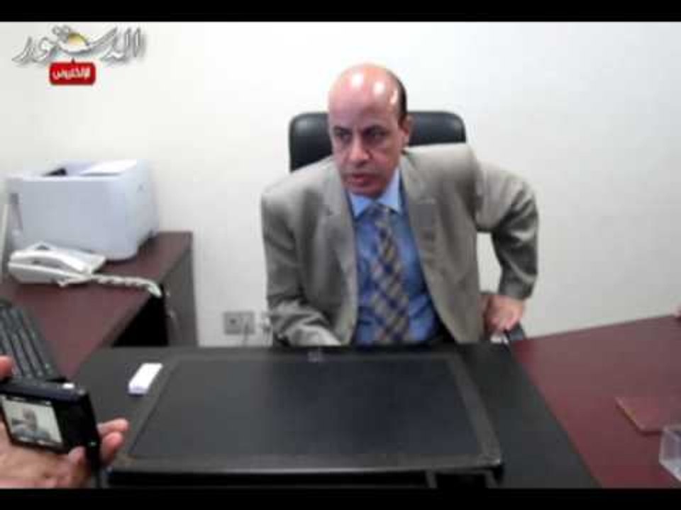 تصريح من المدير المالى بمقر حقوق الانسان