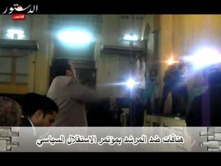 هتافات ضد المرشد بمؤتمر الاستقلال السياسي