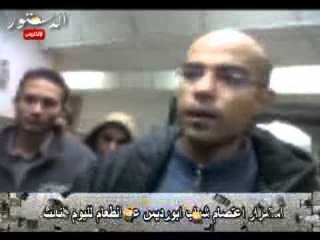 استمرار اعتصام شباب ابورديس عن الطعام لليوم الثالث