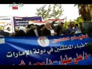 النقابات المهنية تنتفض للإفراج عن معتقلى الإخوان بالإمارات