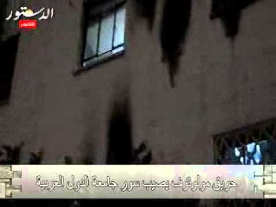 مجهولون يحرقون سور جامعة الدول العربية