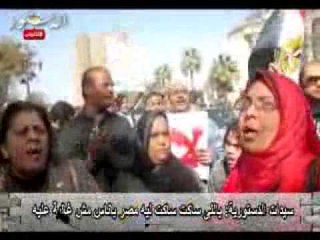 سيدات الدستورية: ياللى ساكت ساكت ليه