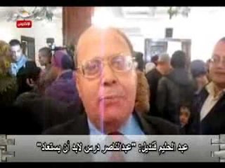 عبد الحليم قنديل: "عبدالناصر درس لابد أن يستعاد "