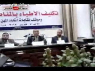 نقابات المهن الطبية تبحث أزمة تكليف الأطباء بالمناطق النائية