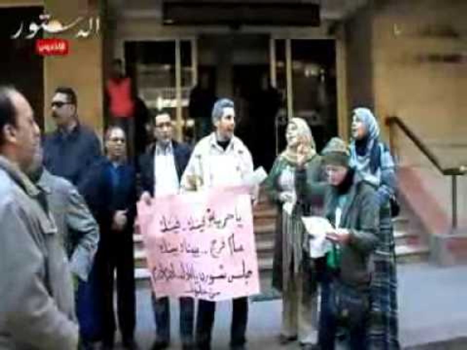 وقفه احتجاجيه لصحفين امام وكاله انباء الشرق الاوسط