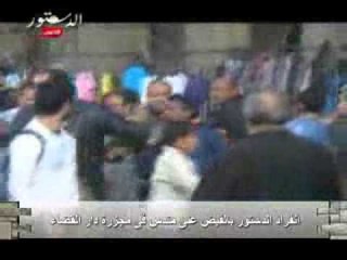 انفراد الدستور بالقبض على مندس فى مجزرة دار القضاء