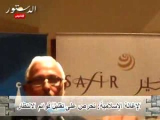 الإغاثة الإسلامية نحرص على تقليل قوائم الانتظار