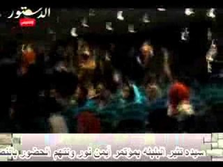 سيده تثير البلبله بمؤتمر أيمن نور وتتهم الحضور بالنصب