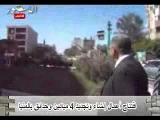 افتتاح أعمال إنشاء وتجديد 4 ميادين وحدائق بالمنيا