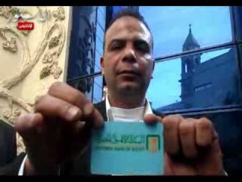 وقفة احتجاجية لموظفى البنك الأهلى أمام نقابة الصحفيين