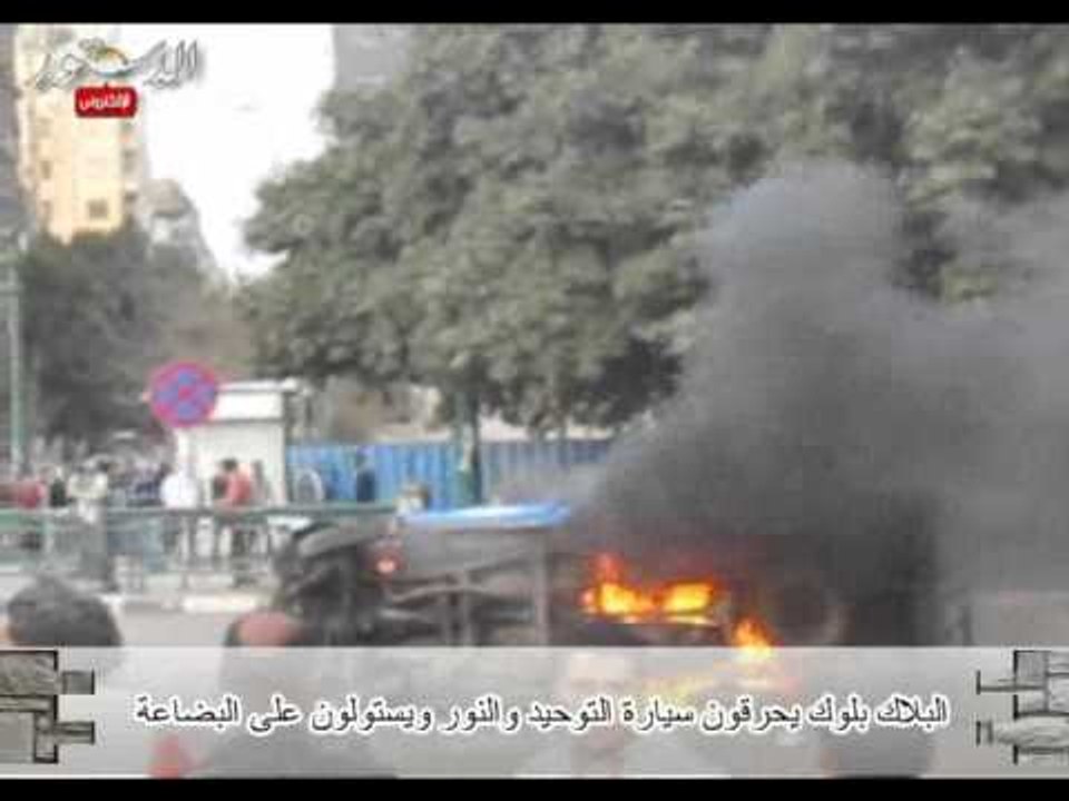 البلاك بلوك يحرقون سيارة التوحيد والنور