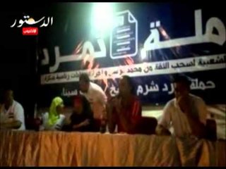 مؤتمر حملة تمرد بشرم الشيخ