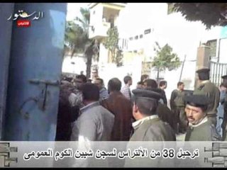 ترحيل 38 من الألتراس لسجن شبين الكوم العمومى