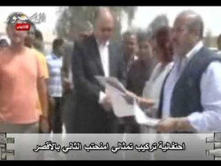 احتفالية تركيب تمثالي امنحتب الثاني بالأقصر