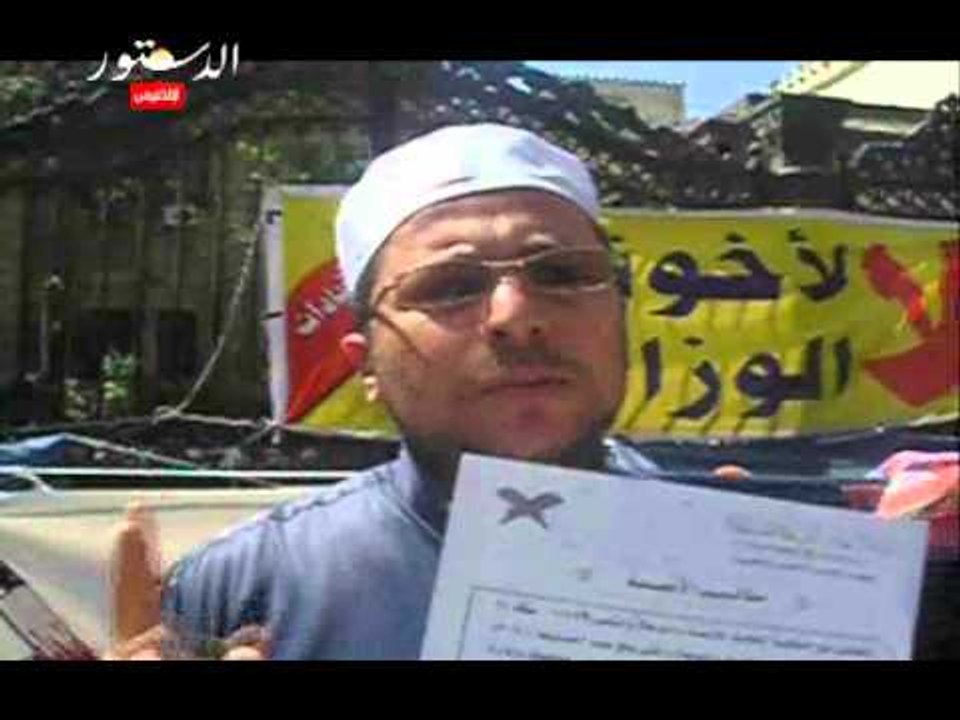 أئمة الأوقاف يطالبون بالحفاظ على كرامة الإمام