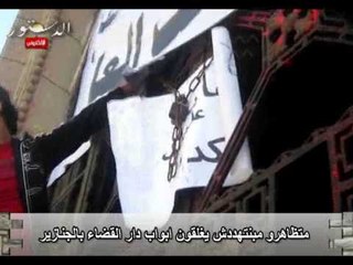 متظاهرو مبنتهددش يغلقون ابواب دار القضاء بالجنازير