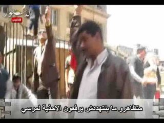 متظاهرو ما بنتهددش يرفعون الاحذية لمرسي