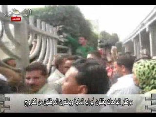 موظفو الجامعات يغلقون أبواب المالية ويمنعون الموظفين من الخروج