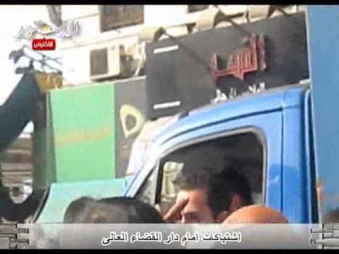 اشتباكات امام دار القضاء العالى