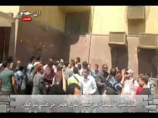 طلاب مسيرة لاببلطجة بعين شمس يلقون القبض على طالب بنيو فيجن