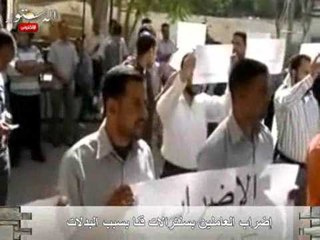 إضراب العاملين بسنترالات قنا بسبب البدلات