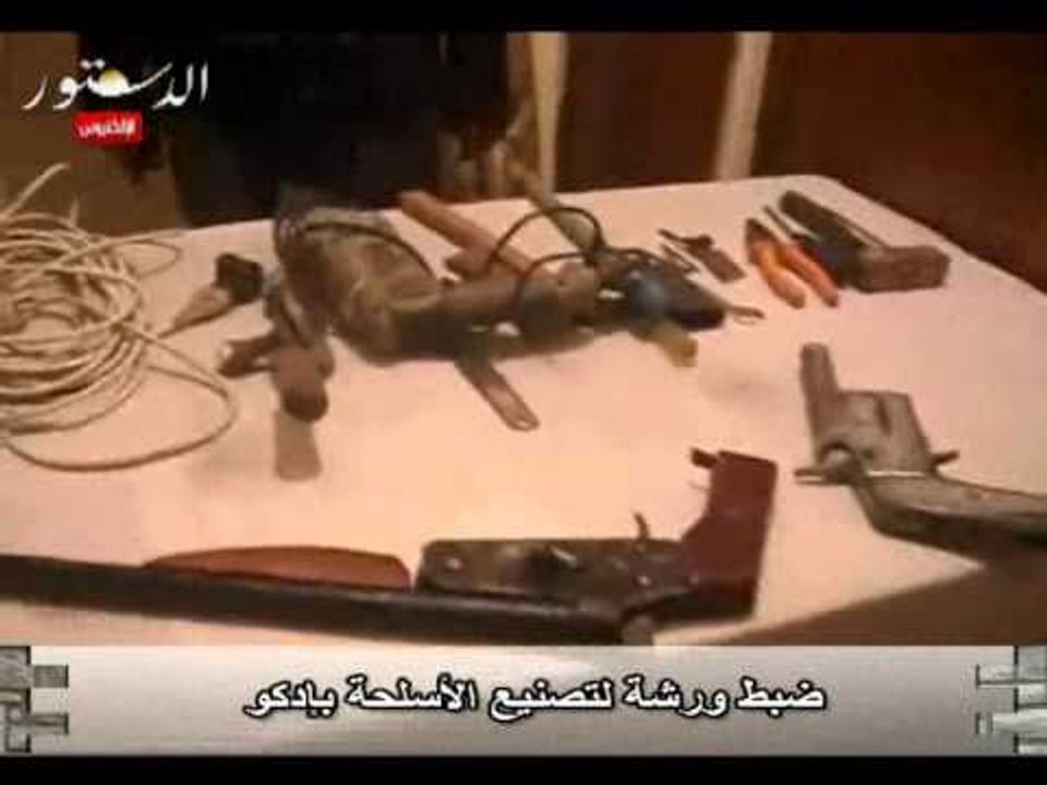 ضبط ورشة لتصنيع الأسلحة بإدكو