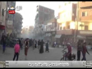 اشتباكات الاهالي والشرطة باسيوط