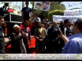 تظاهر مصابو 26 يناير ببورسعيد للمطالبة برعايتهم طبيا