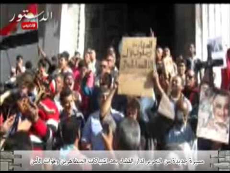 مسيرة جديدة من التحرير لدار القضاء بعد اشتباكات المتظاهرين وقوات الأمن