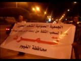 حملة تمرد تسحب الثقة من محمد مرسى بالفيوم