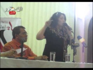 هند عاكف تجمع توكيلات لتمرد داخل مؤتمر التجمع