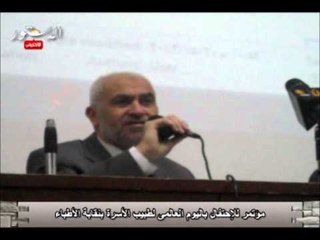 مؤتمر للإحتفال باليوم العالمى لطبيب الأسرة بنقابة الأطباء