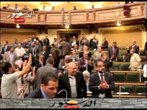 نواب الاخوان ييهتفون ببطلان قانون السلطة القضائية والاخوان يصفقون لتمريره