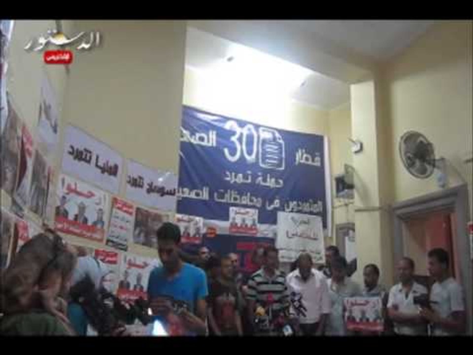 المصري يتقدم ببلاغ ضد الإرشاد لاستغلاله مصر لصالح التنظيم الاخواني الإرهابي