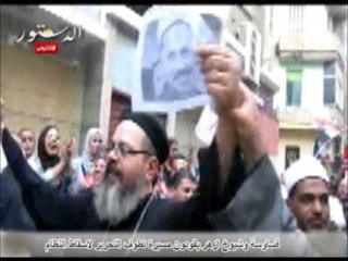 قساوسة وشيوخ ازهر يقودون مسيرة تطوف التحرير لاسقاط النظام