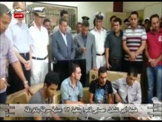 ضبط أكبر تشكيل عصابى قاموا بتنفيذ 13 عملية سرقة بالغردقة