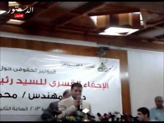 نجل الرئيس المعزول ينفى اتهام والده بالتخابر