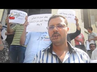 وقفة لطلاب "النيل" للمطالبة باسترداد جامعتهم من "زويل"