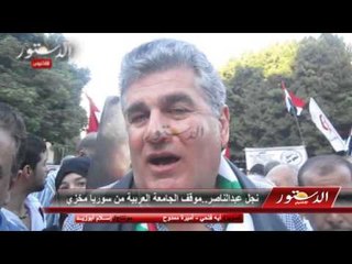 نجل عبدالناصر..موقف الجامعة العربية من سوريا مخزي