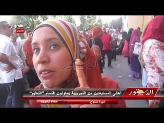 أهالى المستبعدين من التجريبية يحاولون اقتحام "التعليم"