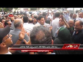 سيدة تطارد حمدين وتغيظه قائله..السيسي وبس خليفة عبدالناصر