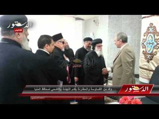 وفد من القساوسة والمطارنة يقدم التهنئة بالأضحى لمحافظ المنيا
