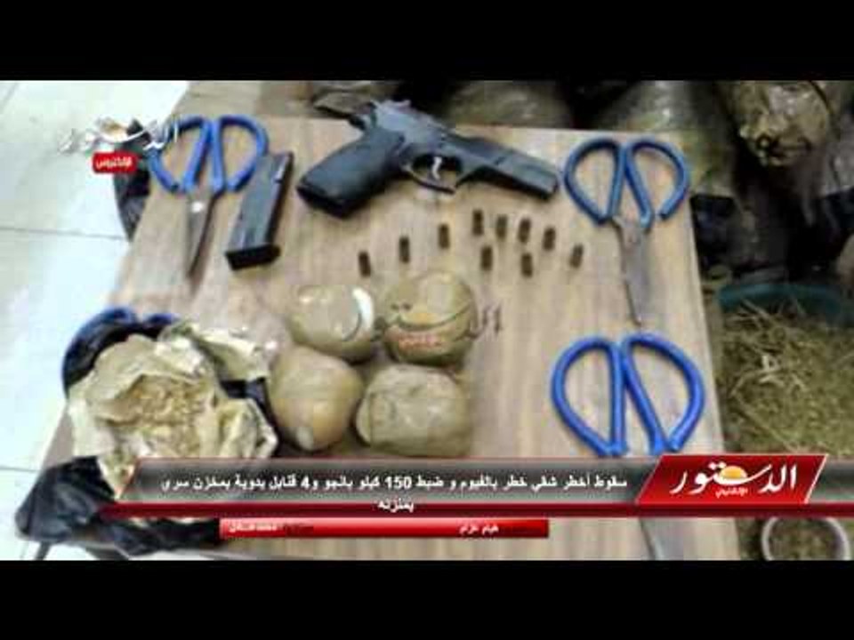 سقوط أخطر مسجل خطر بالفيوم و ضبط 150 كيلو بانجو و4 قنابل يدوية بمخزن سري بمنزله