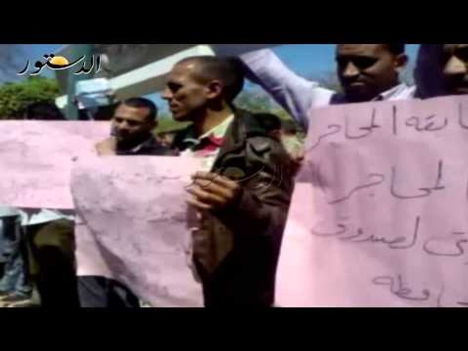 تظاهر عمال مشروع المحاجر أمام ديوان محافظة المنيا
