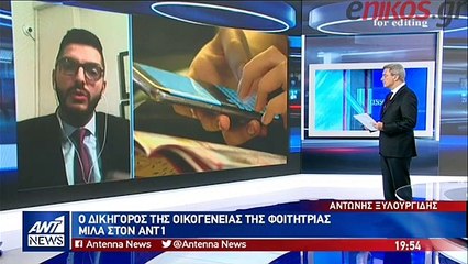 Φοιτήτρια Θεσσαλονίκη